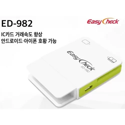 무선카드단말기-추천